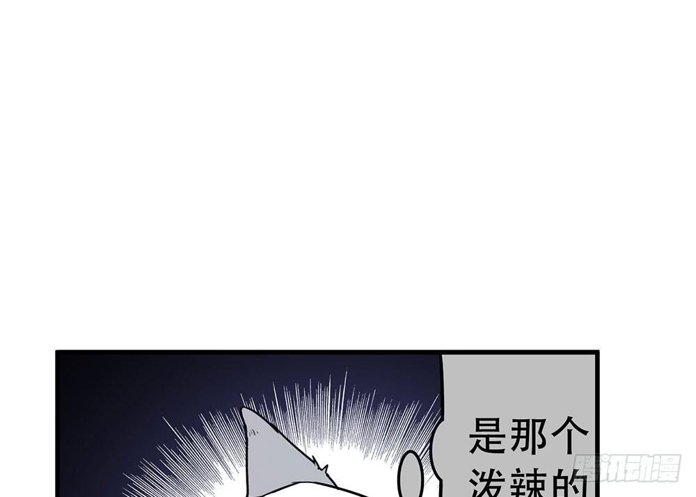 白狐与雀儿(1/2)-第7话