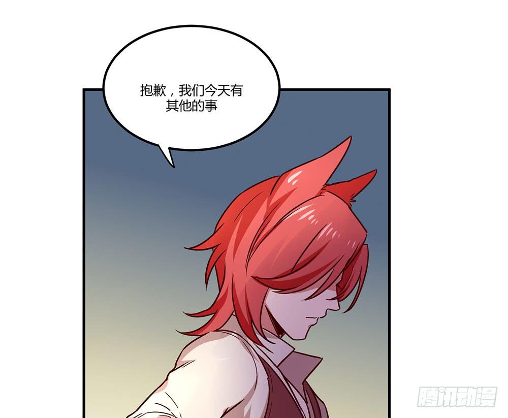 成为你所信任之人(1/2)-第9话