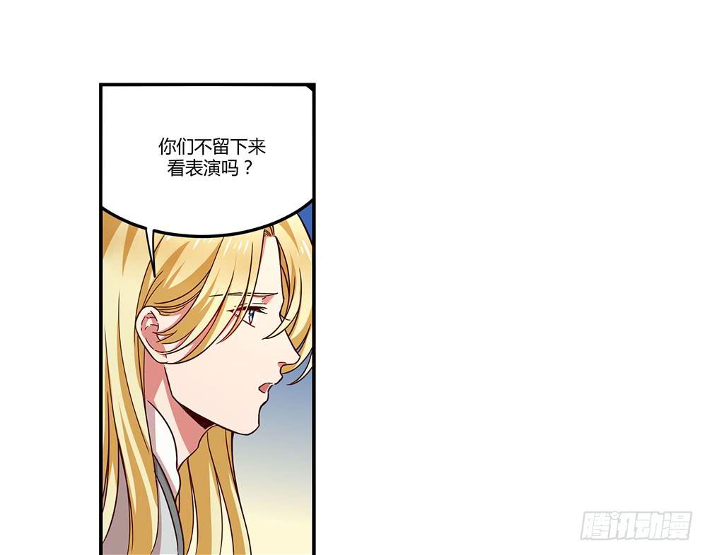 成为你所信任之人(1/2)-第9话