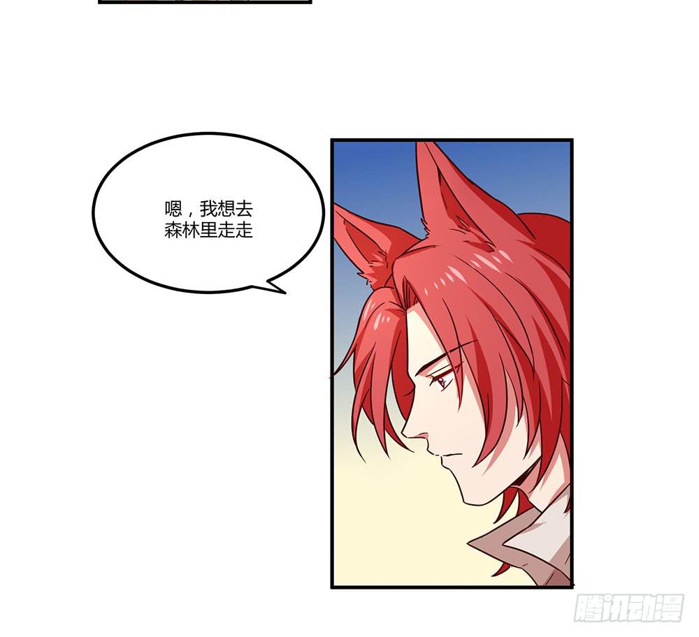 成为你所信任之人(1/2)-第9话