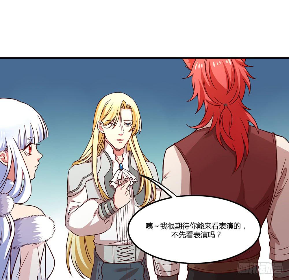 成为你所信任之人(1/2)-第9话