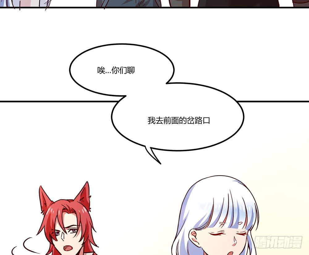 成为你所信任之人(1/2)-第9话