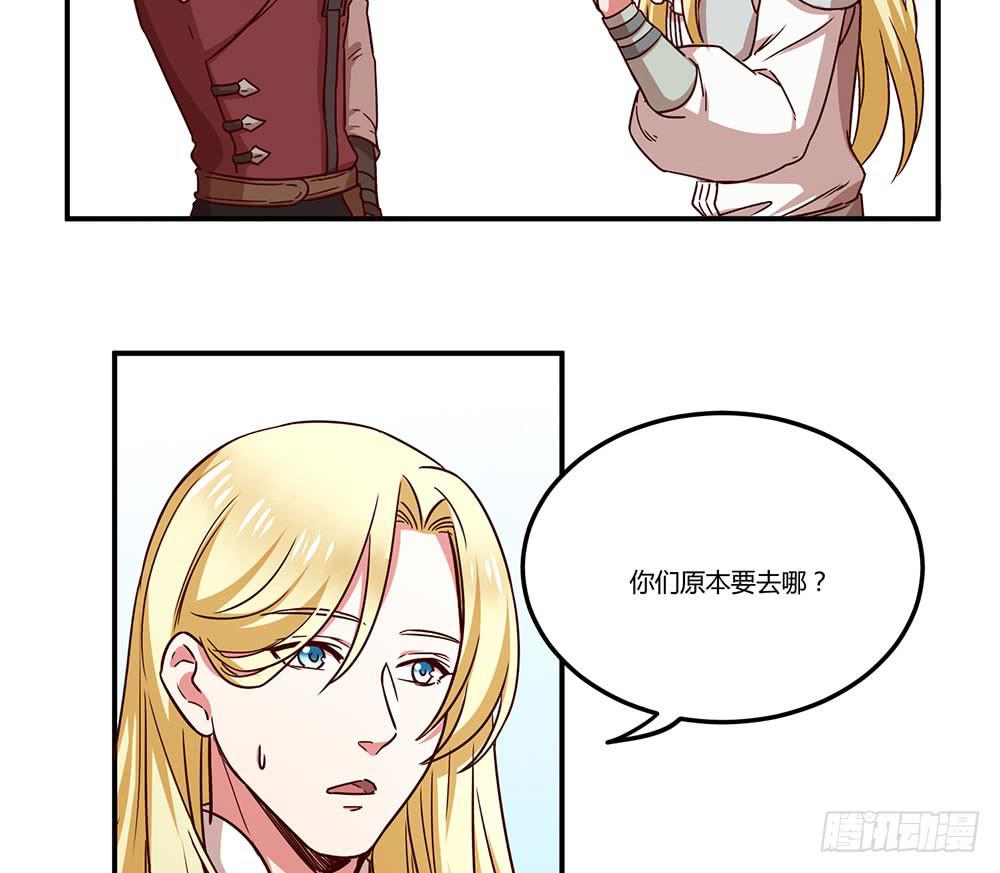 成为你所信任之人(1/2)-第9话