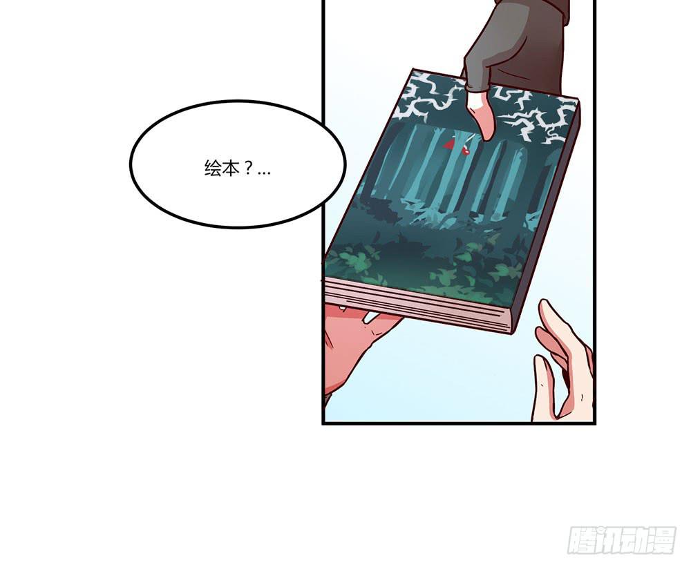 成为你所信任之人(1/2)-第9话