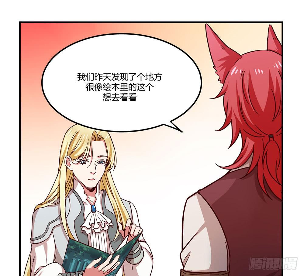 成为你所信任之人(1/2)-第9话