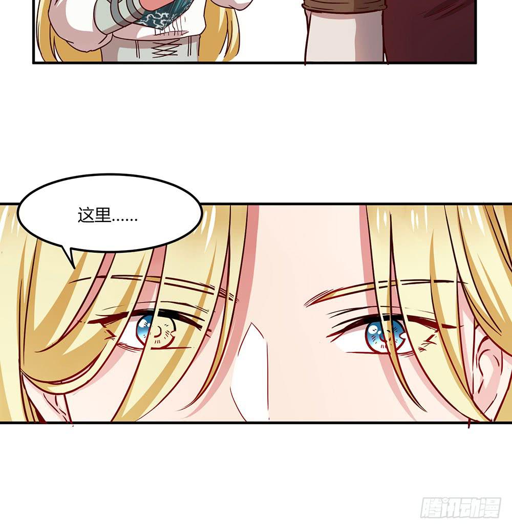 成为你所信任之人(1/2)-第9话