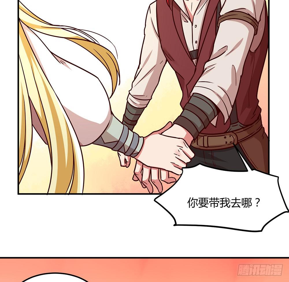 成为你所信任之人(1/2)-第9话