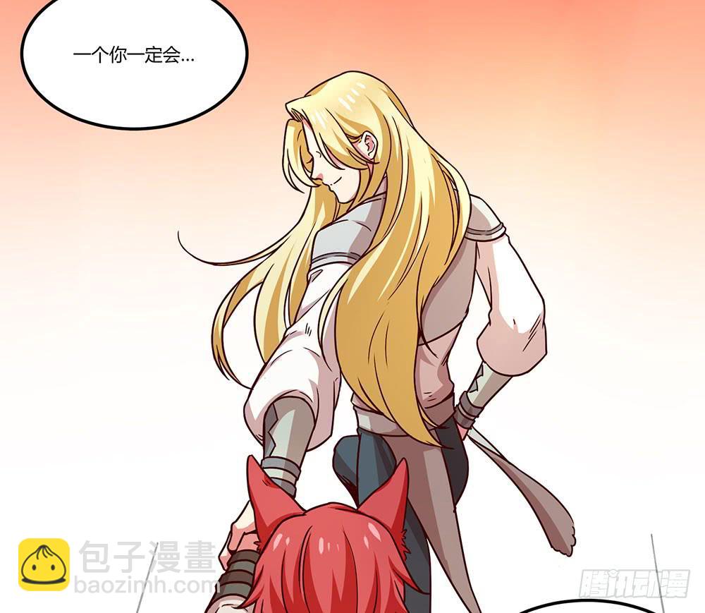 成为你所信任之人(1/2)-第9话