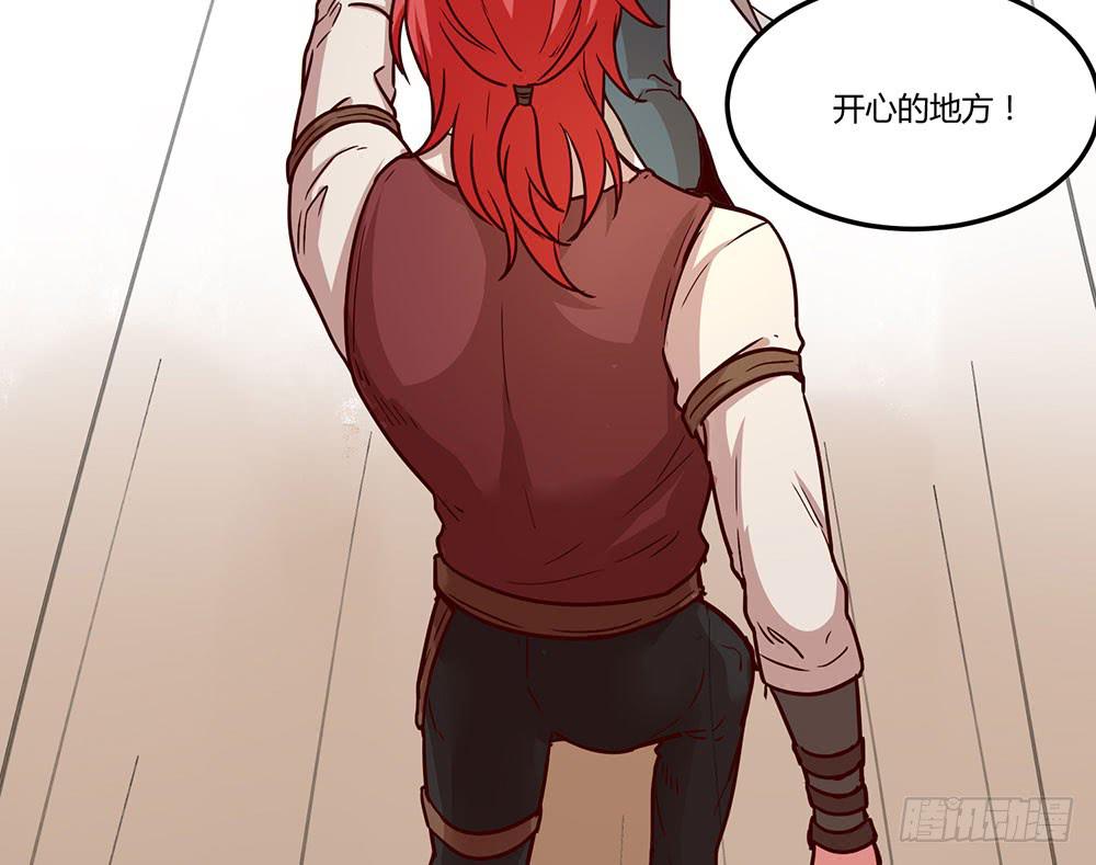 成为你所信任之人(1/2)-第9话