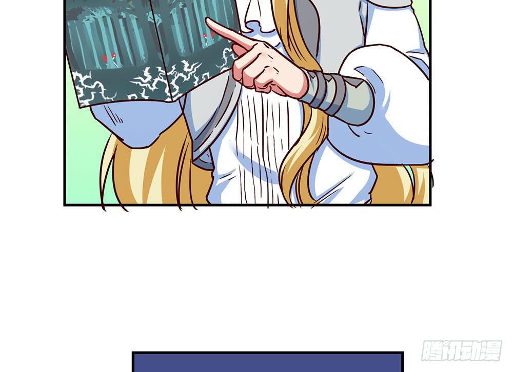 成为你所信任之人(1/2)-第9话