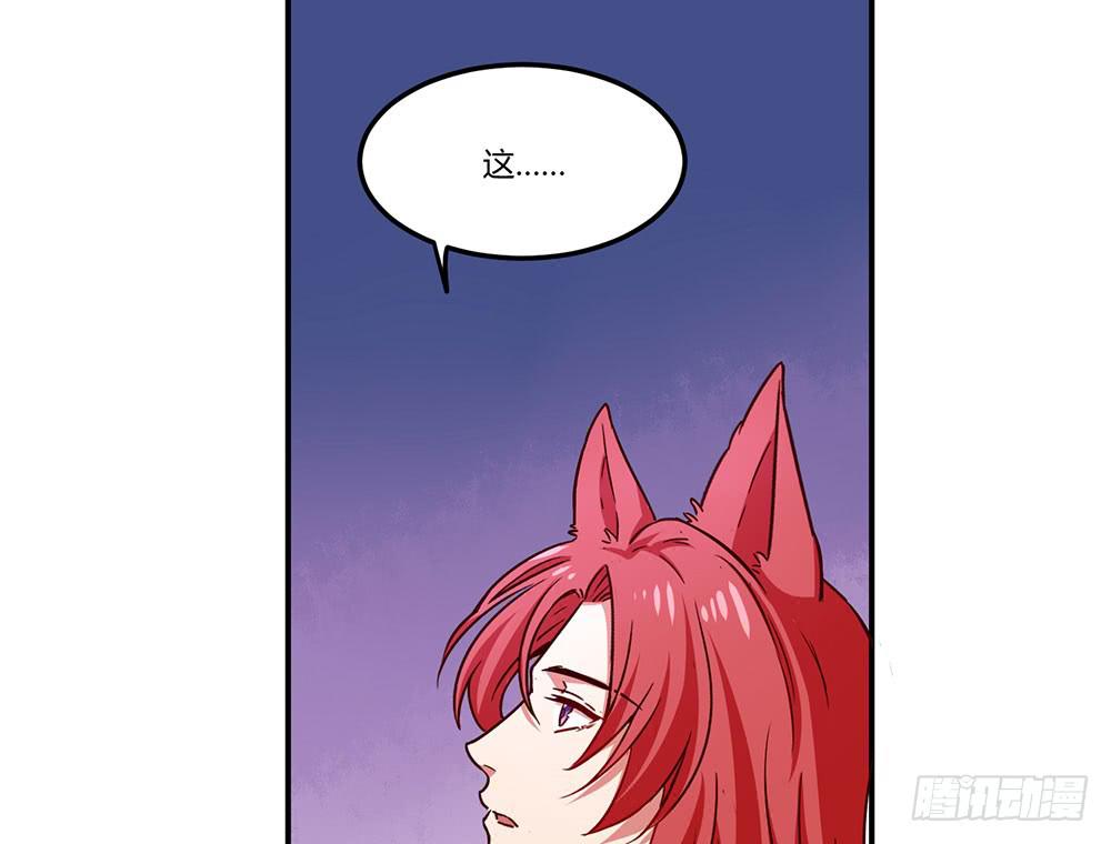 成为你所信任之人(1/2)-第9话