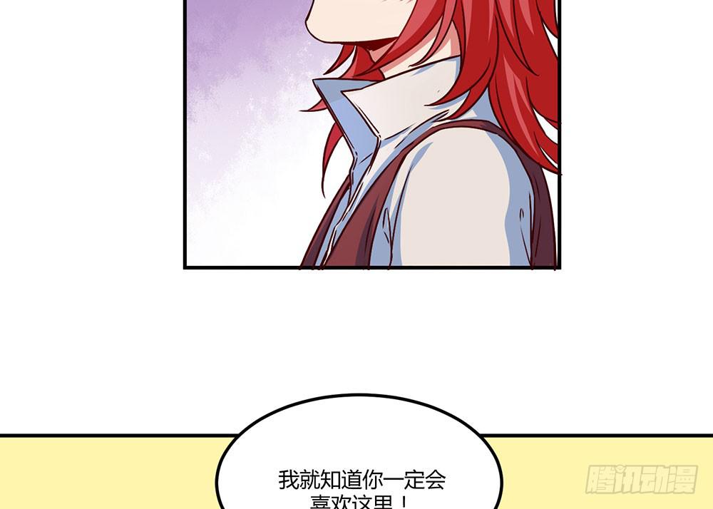 成为你所信任之人(1/2)-第9话