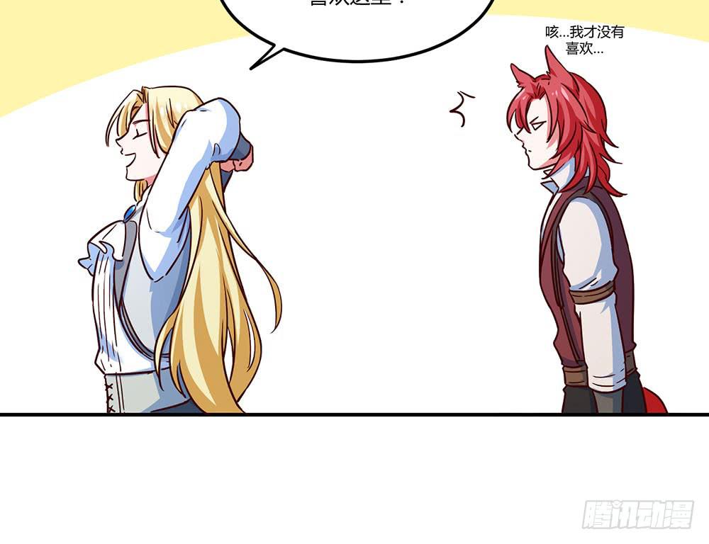 成为你所信任之人(1/2)-第9话