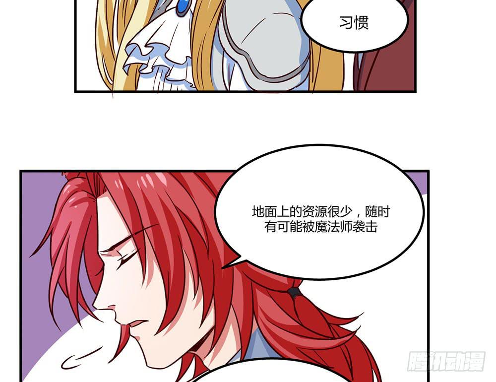 成为你所信任之人(1/2)-第9话