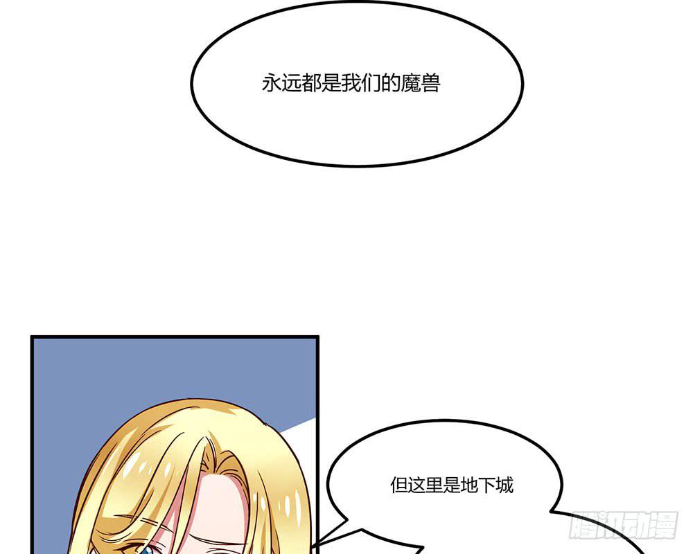 成为你所信任之人(1/2)-第9话