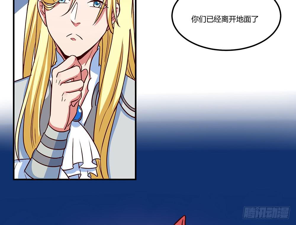 成为你所信任之人(1/2)-第9话