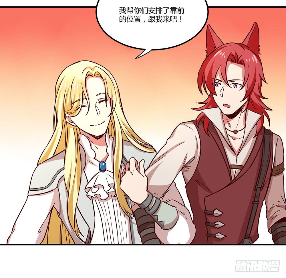 成为你所信任之人(1/2)-第9话