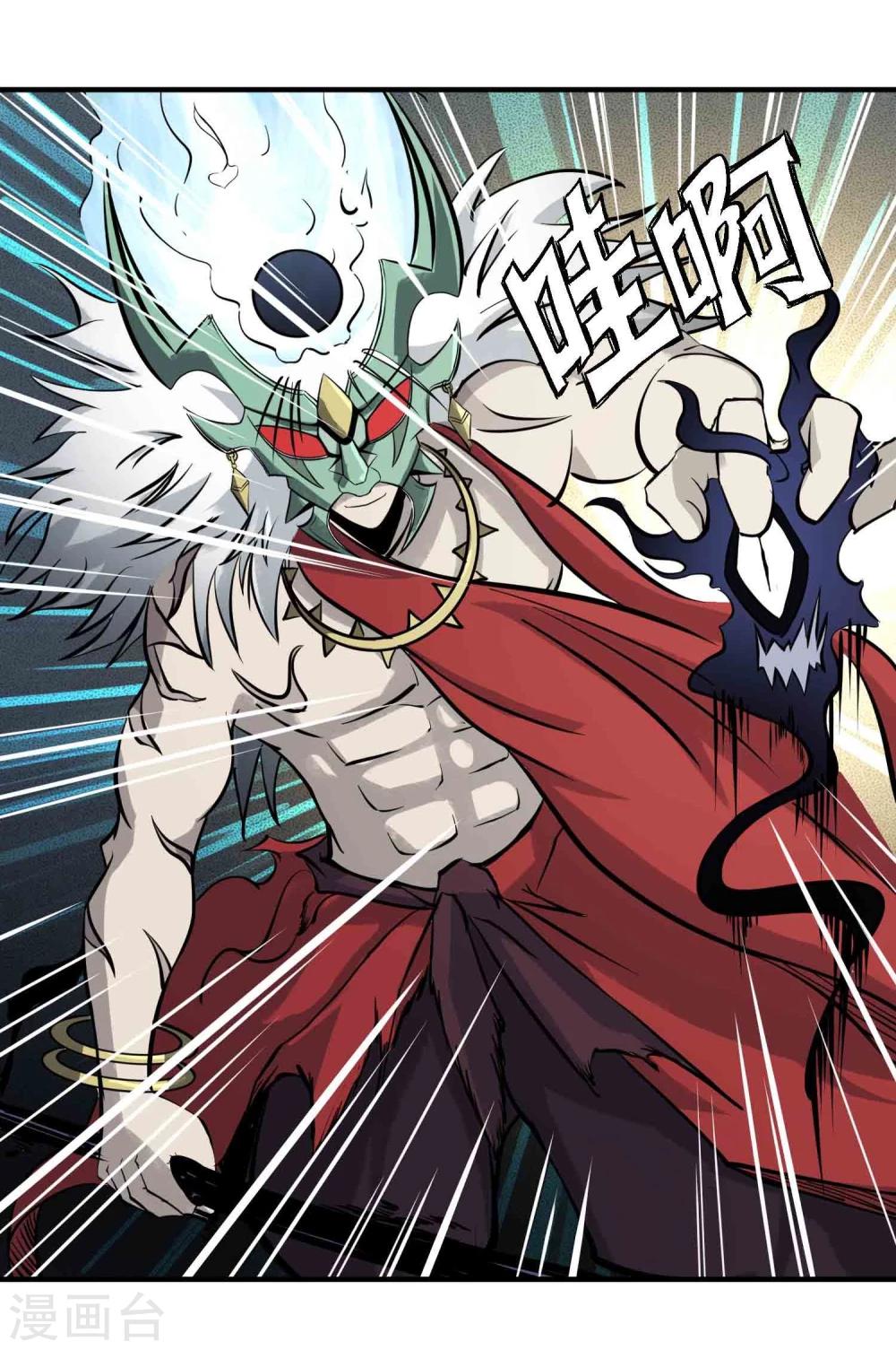 第10话 给我住手！-第11话