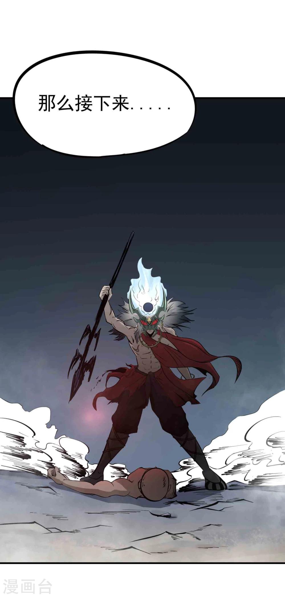 第10话 给我住手！-第11话