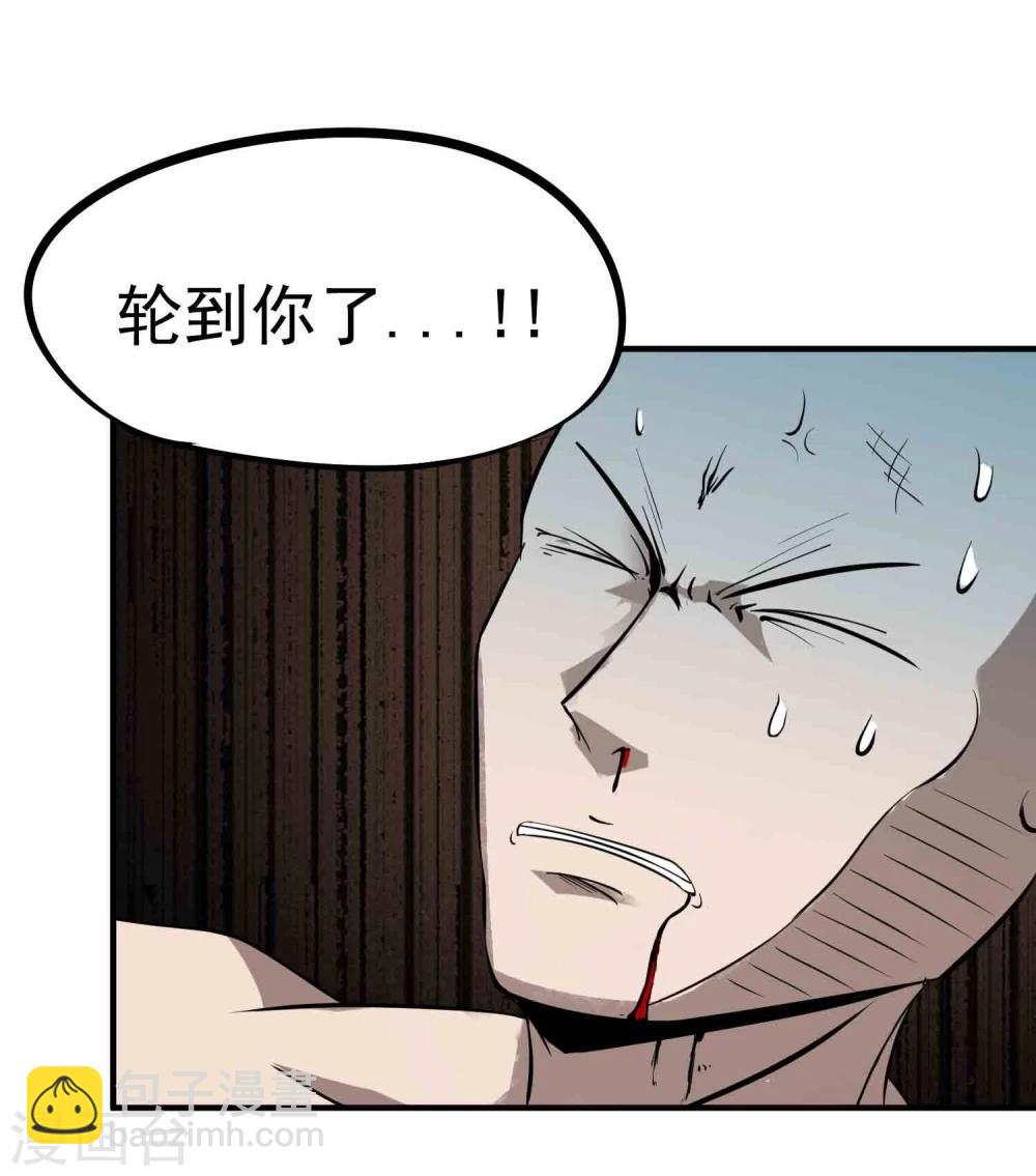 第10话 给我住手！-第11话