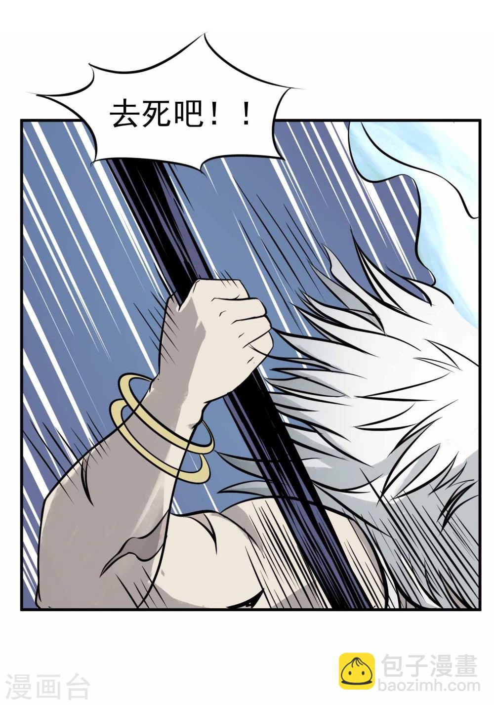 第10话 给我住手！-第11话