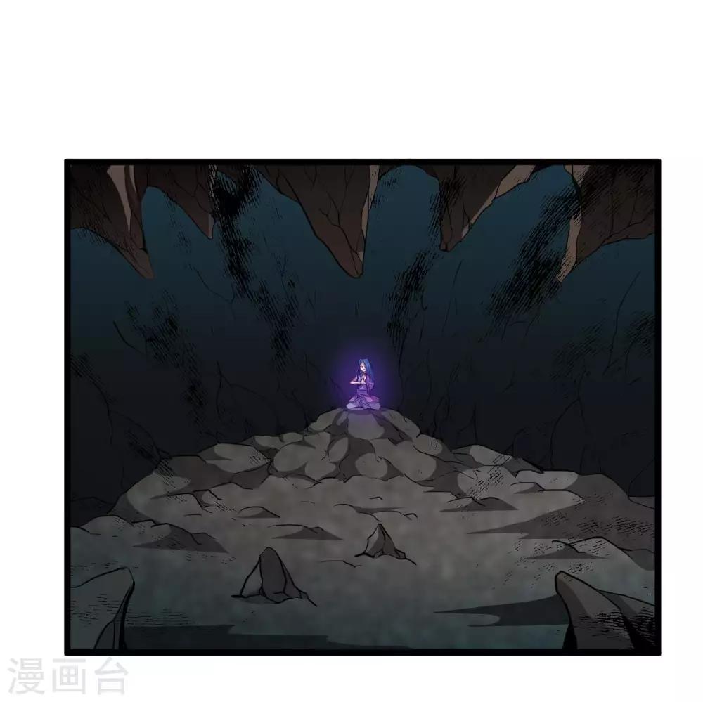 第2季17话 盗神的由来-第103话