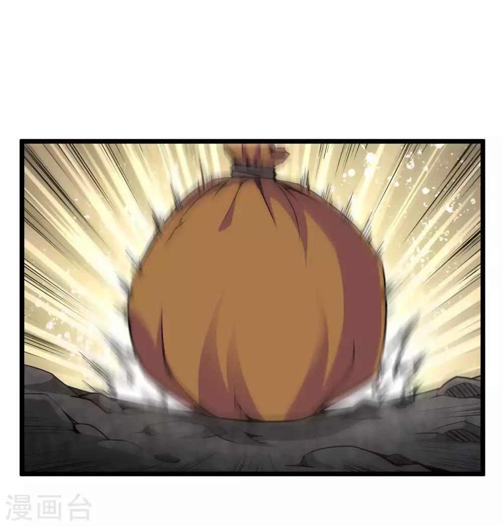 第2季17话 盗神的由来-第103话