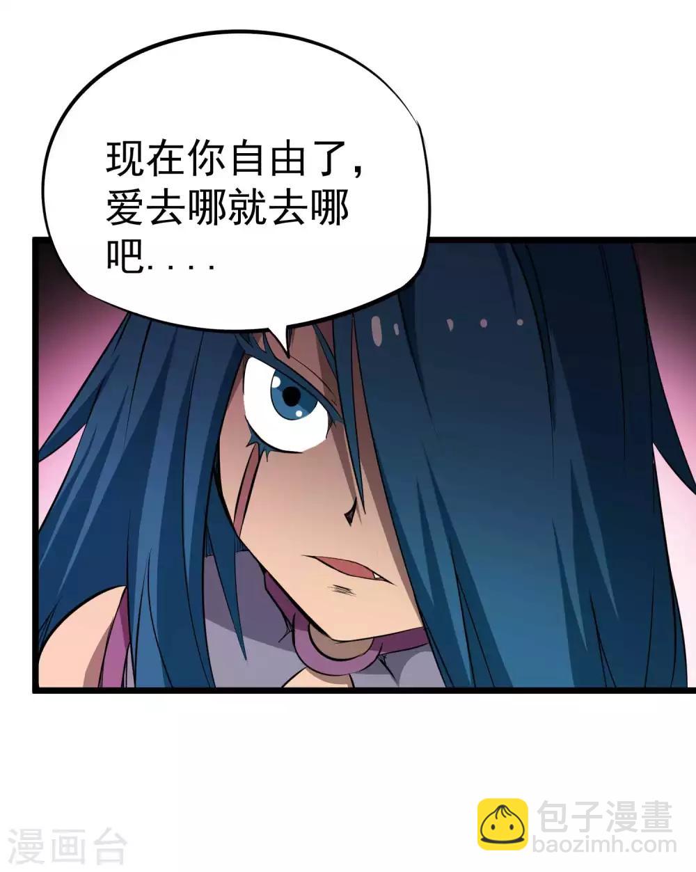 第2季17话 盗神的由来-第103话