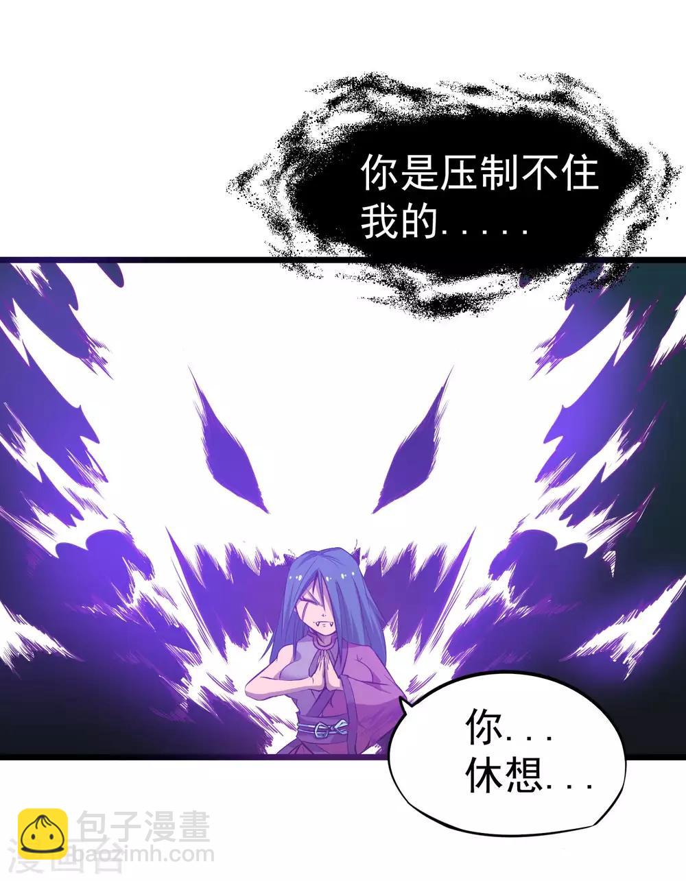 第2季17话 盗神的由来-第103话