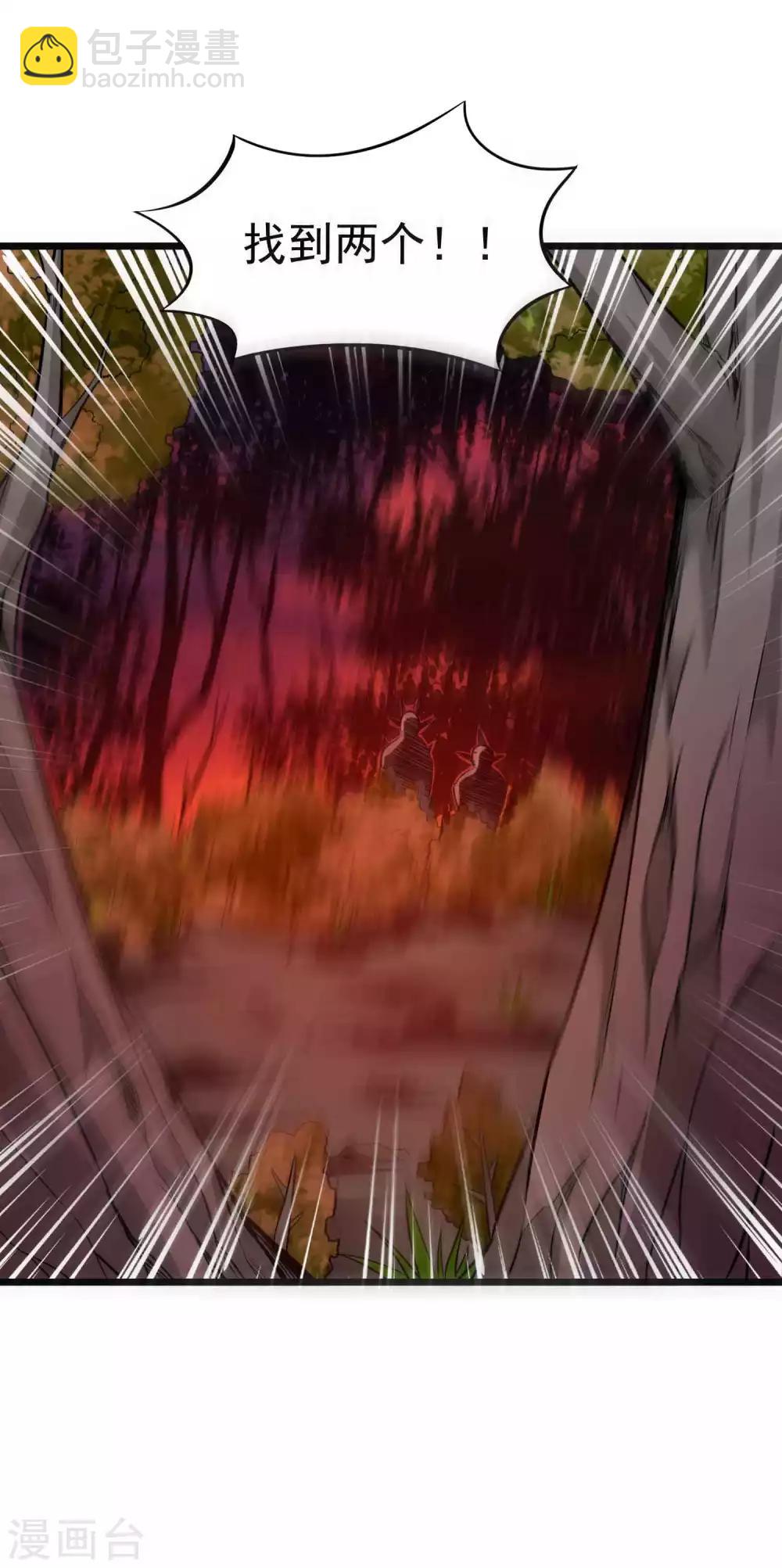 第2季19话 无尽虚空-第105话