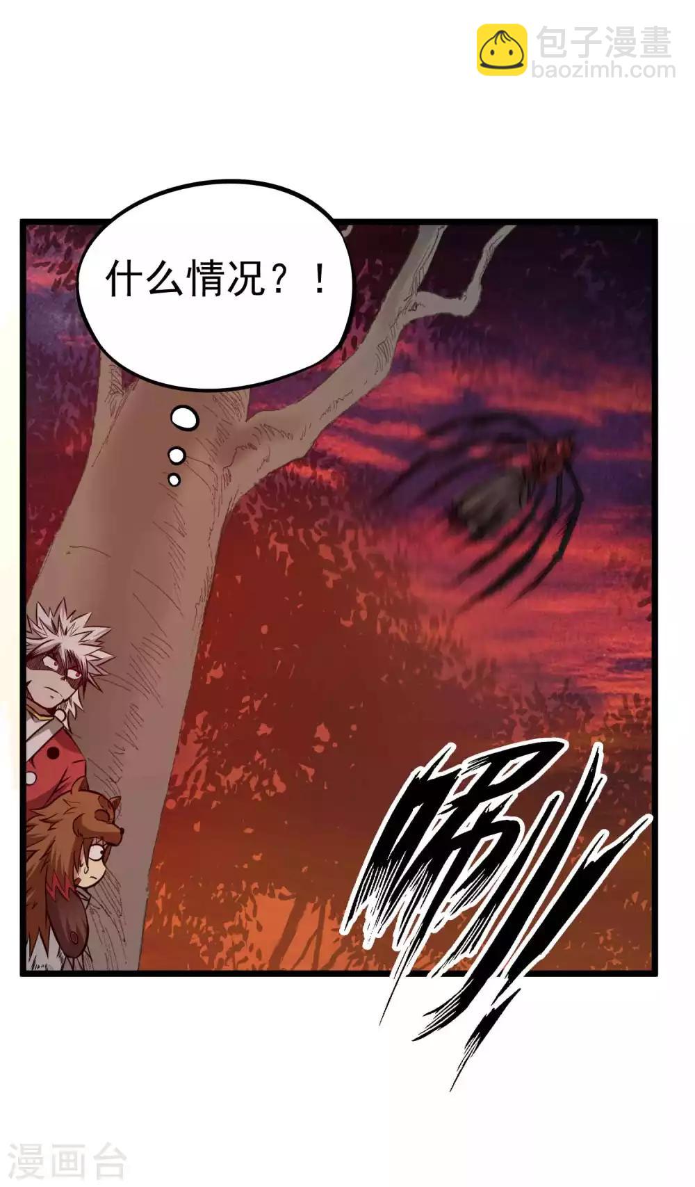 第2季19话 无尽虚空-第105话