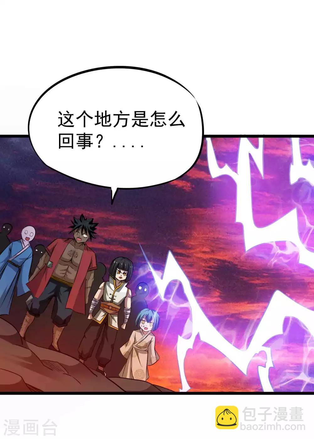 第2季19话 无尽虚空-第105话