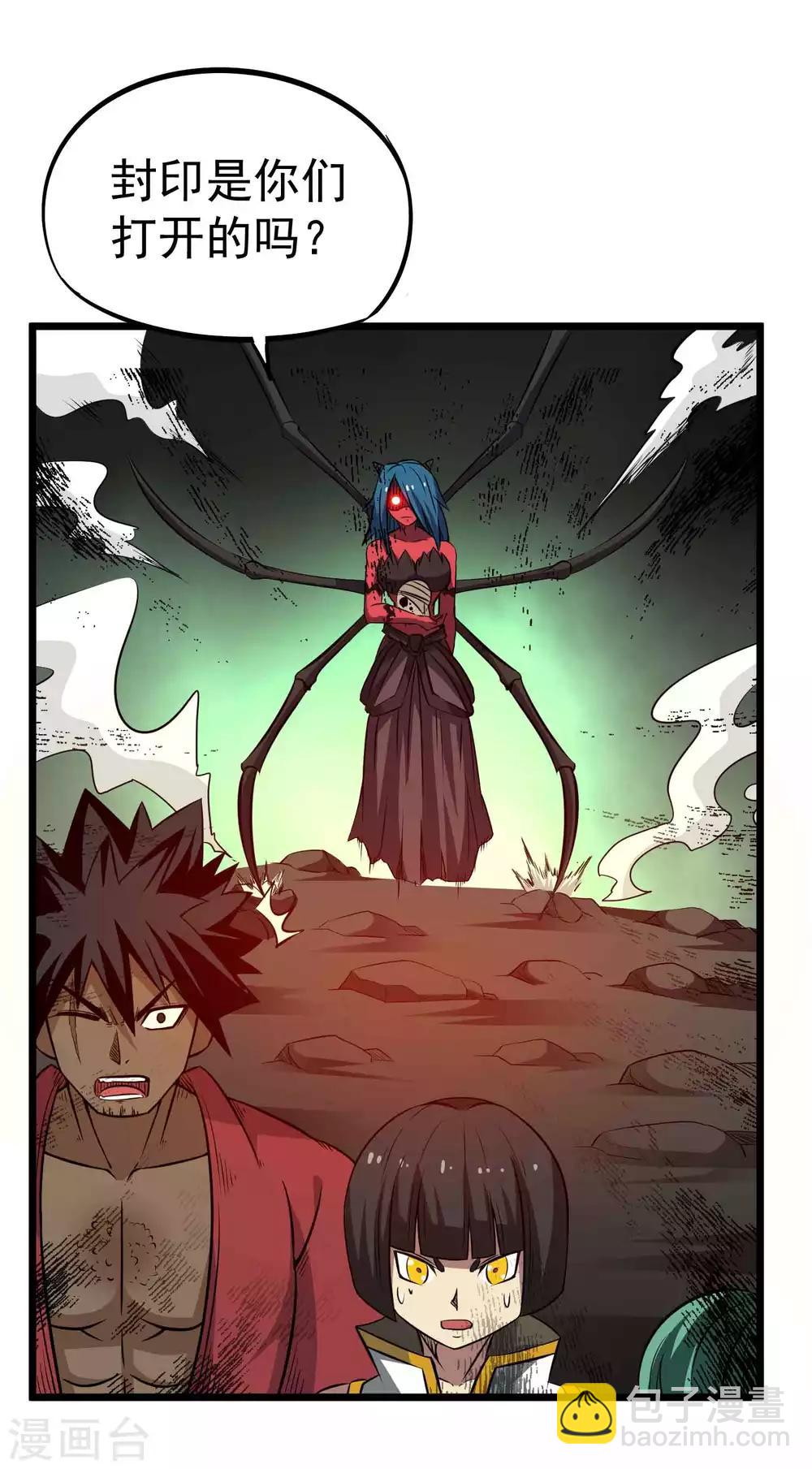 第2季19话 无尽虚空-第105话