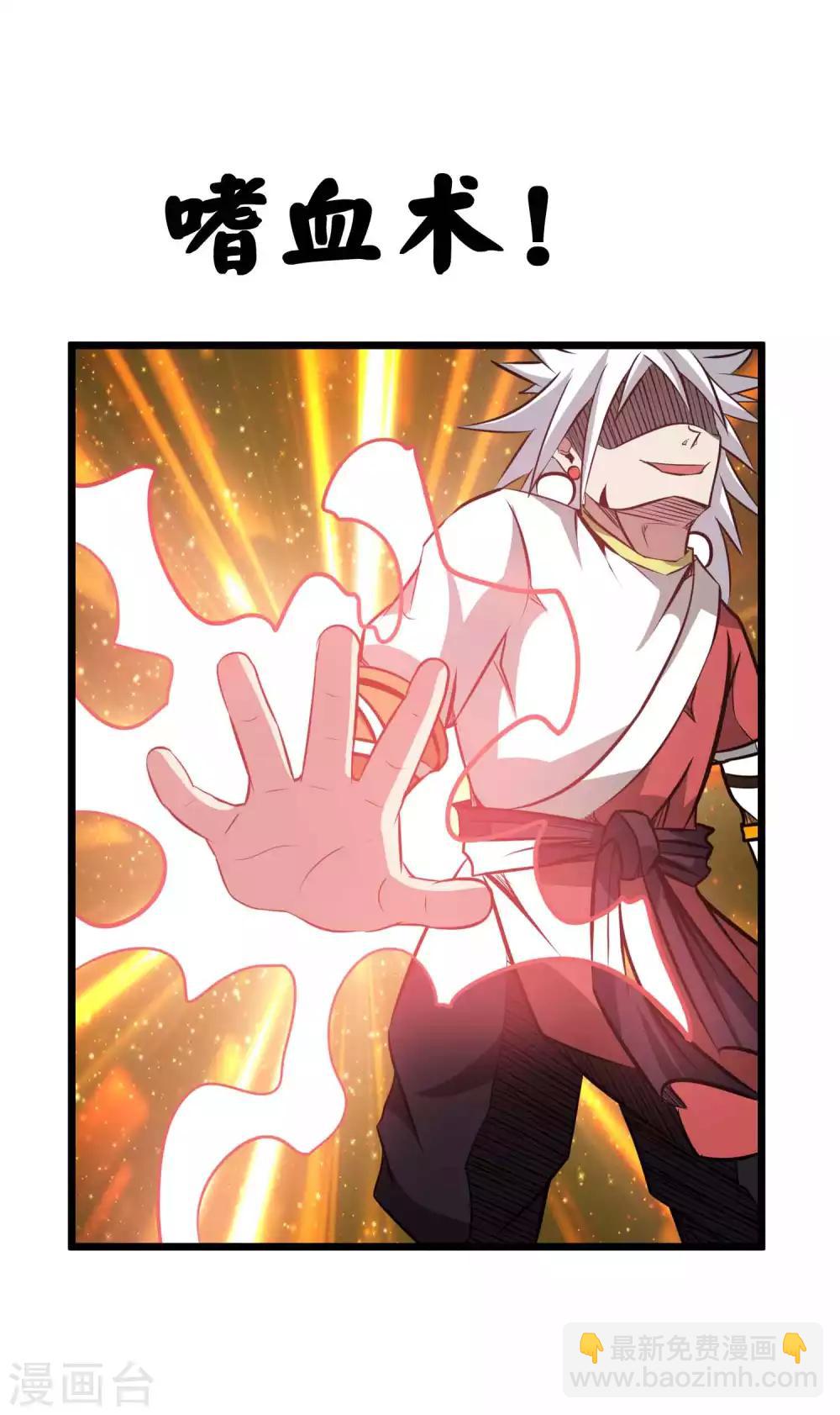 第2季19话 无尽虚空-第105话