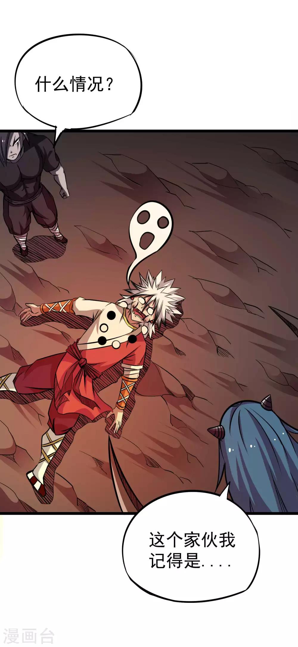 第2季21话 进阶-第107话