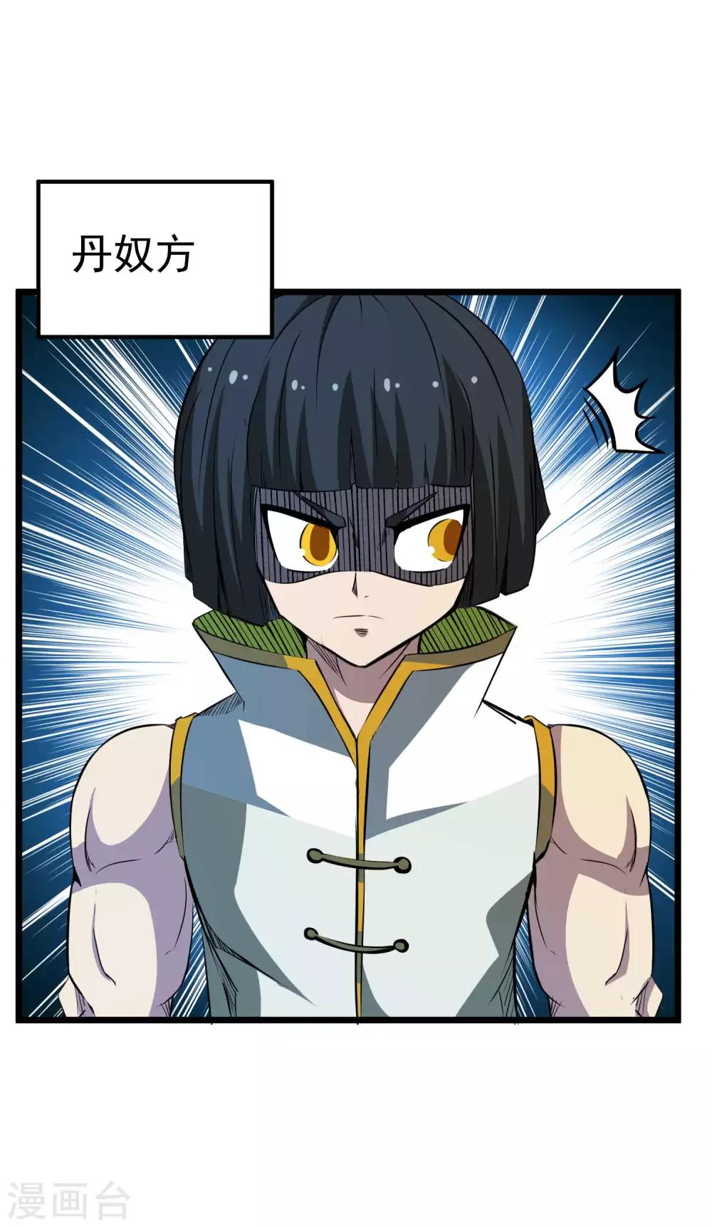 第2季21话 进阶-第107话