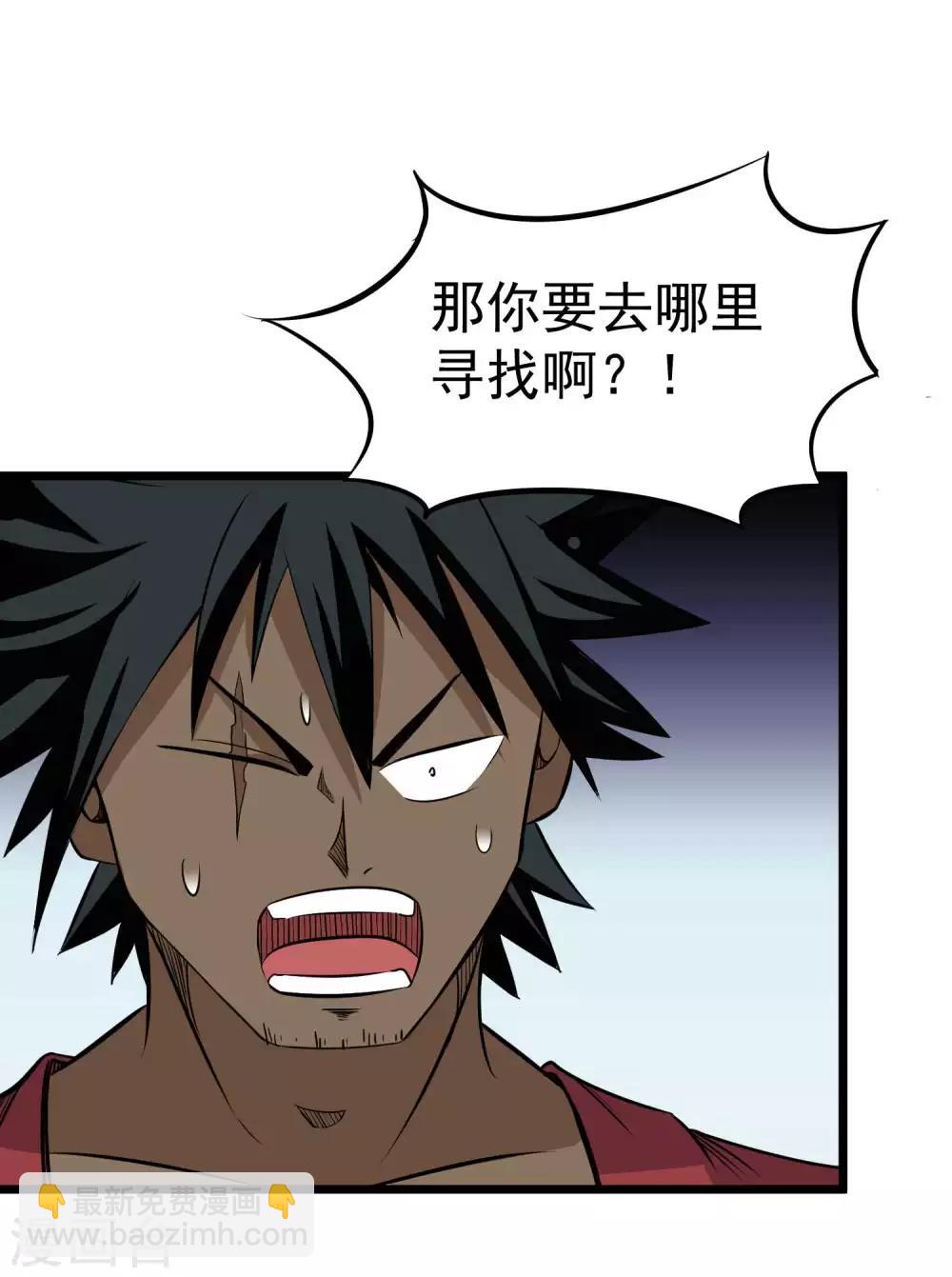 第2季21话 进阶-第107话