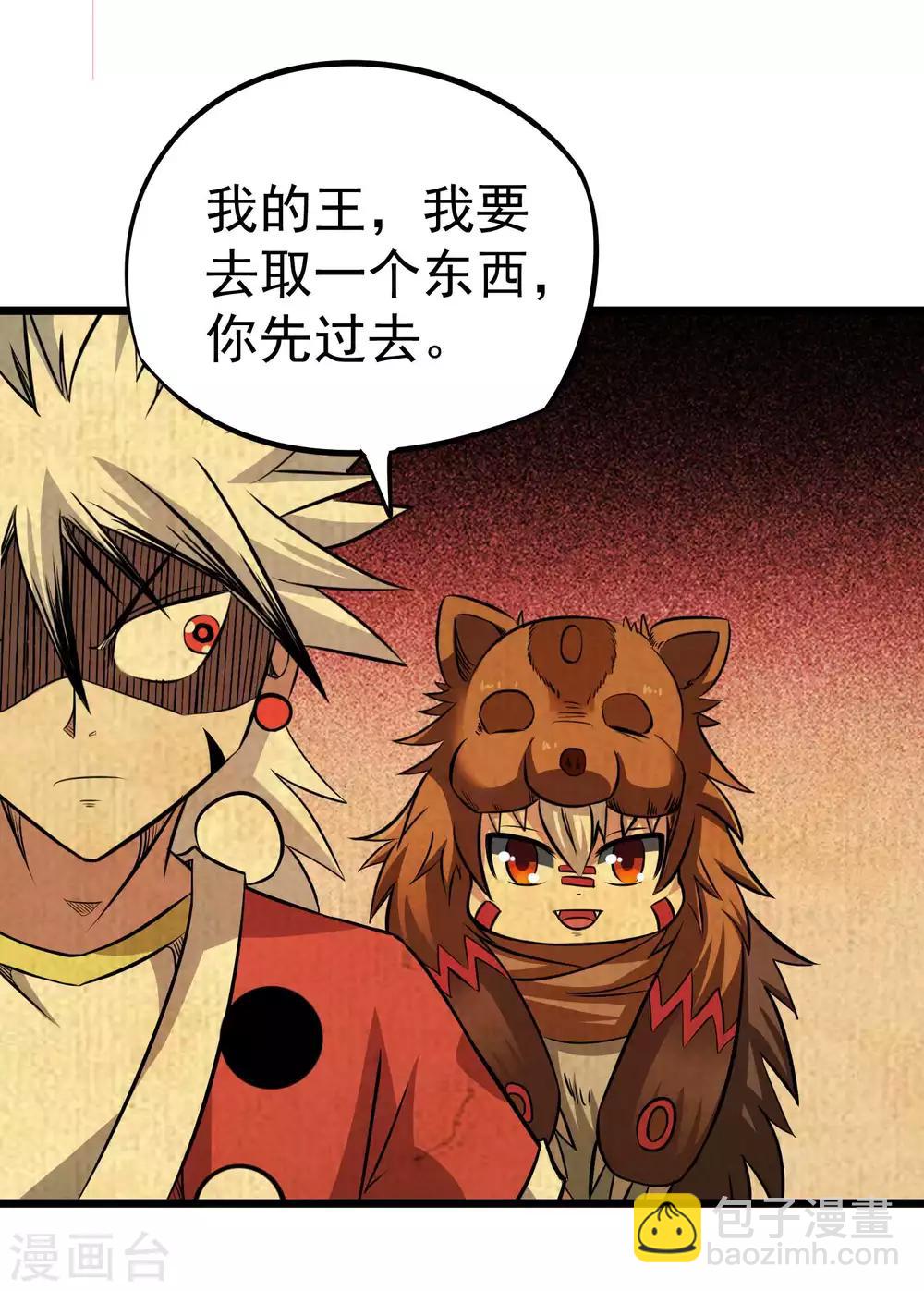 第2季21话 进阶-第107话