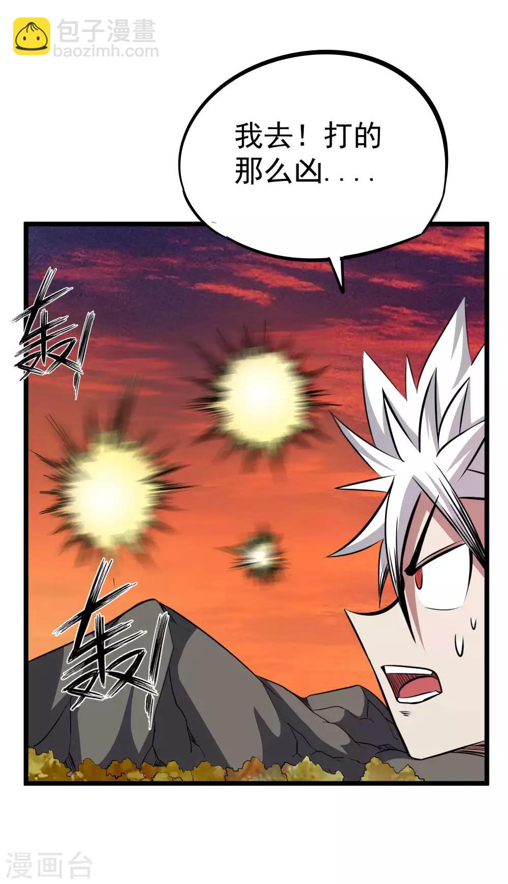 第2季21话 进阶-第107话