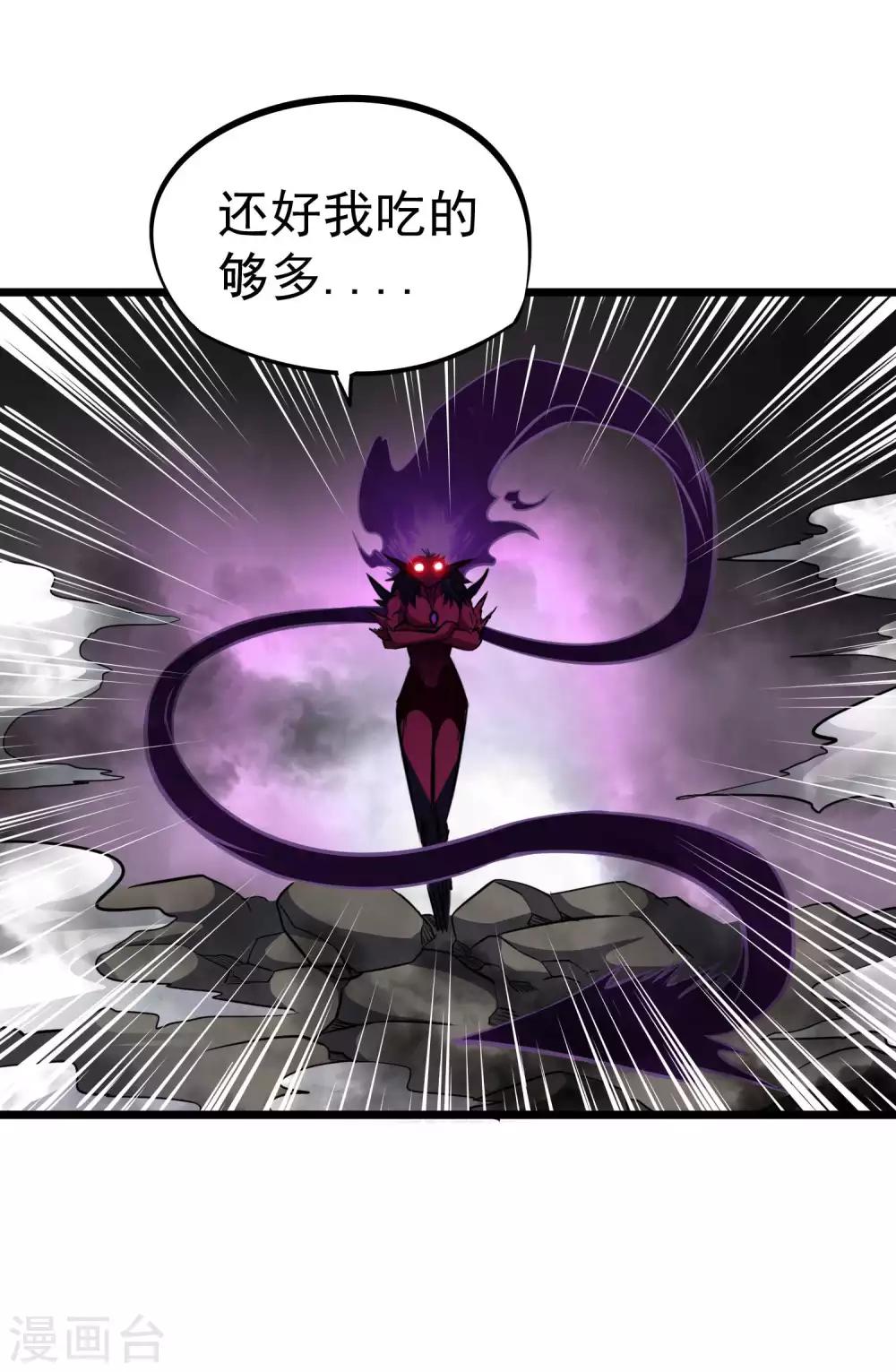 第2季21话 进阶-第107话