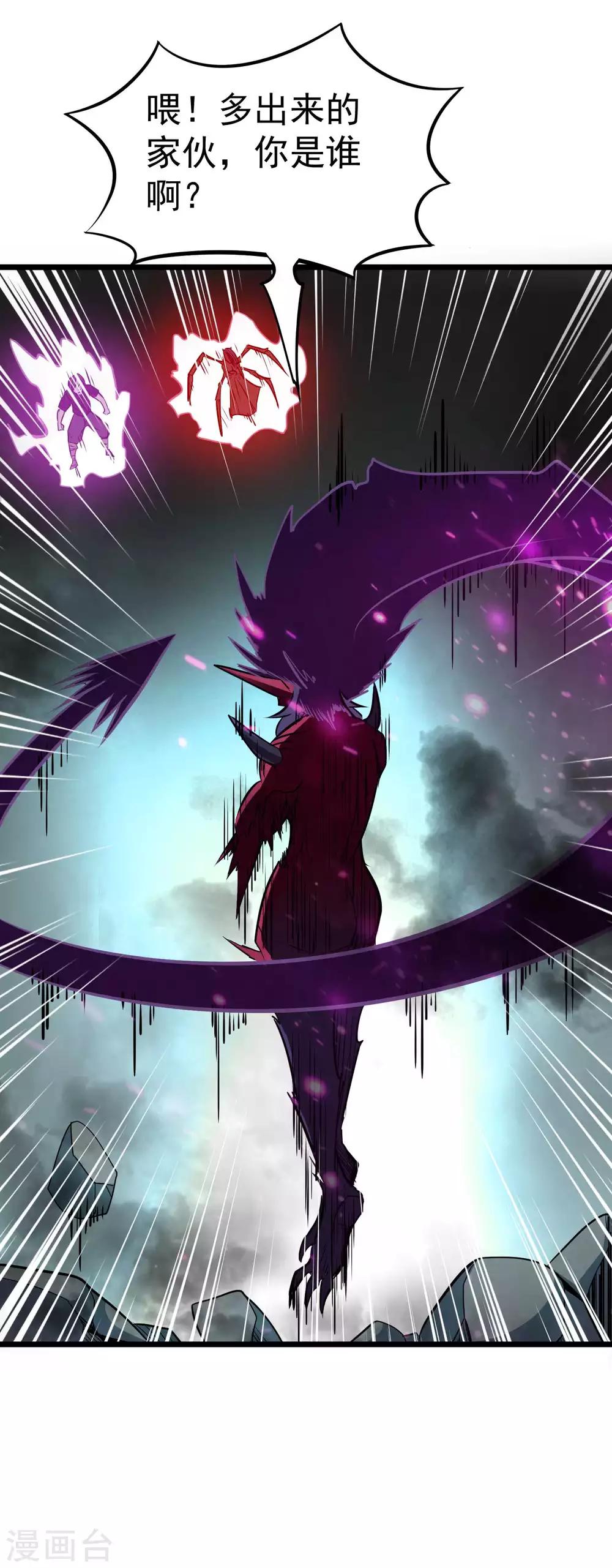 第2季21话 进阶-第107话