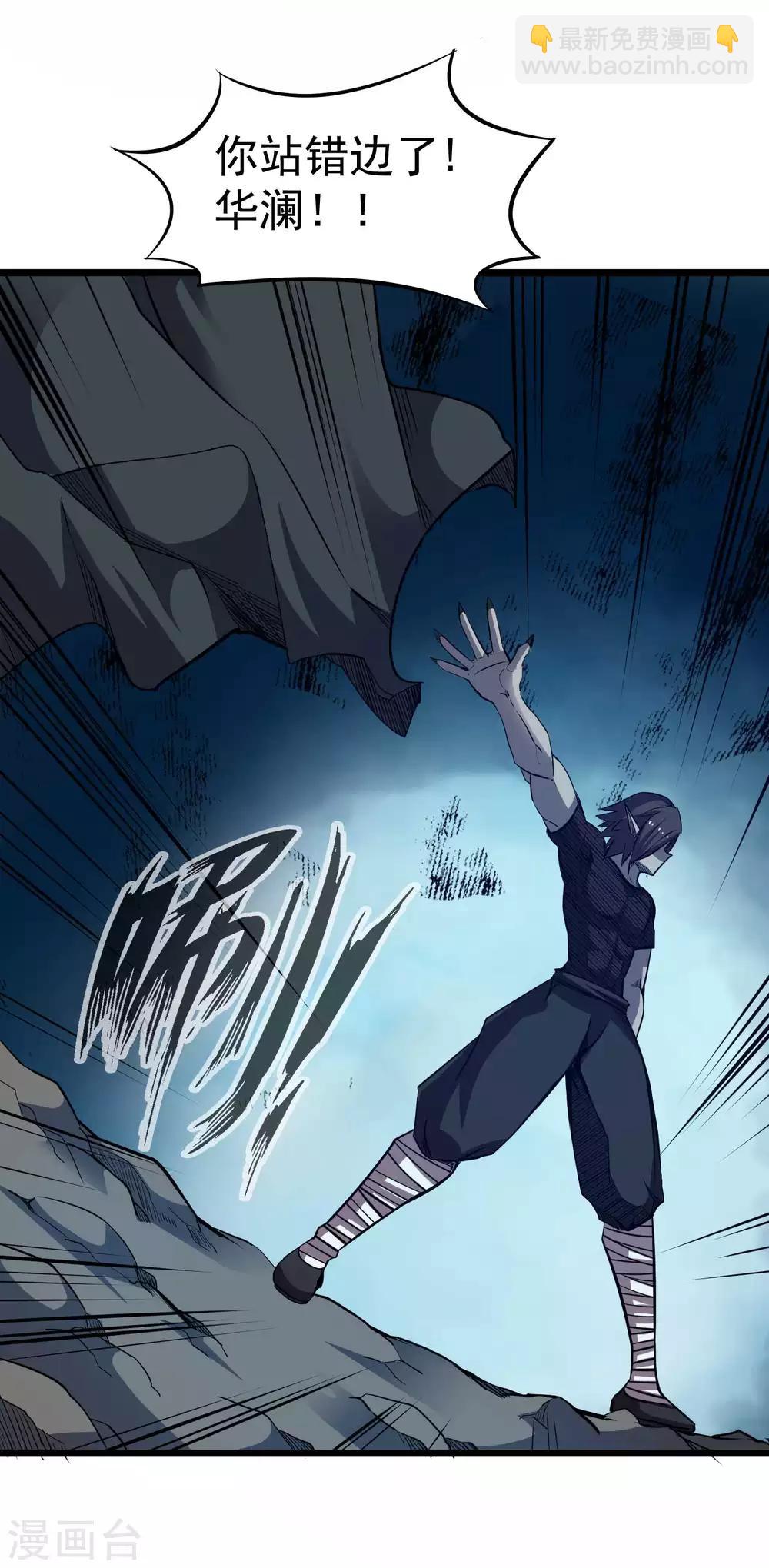 第2季21话 进阶-第107话