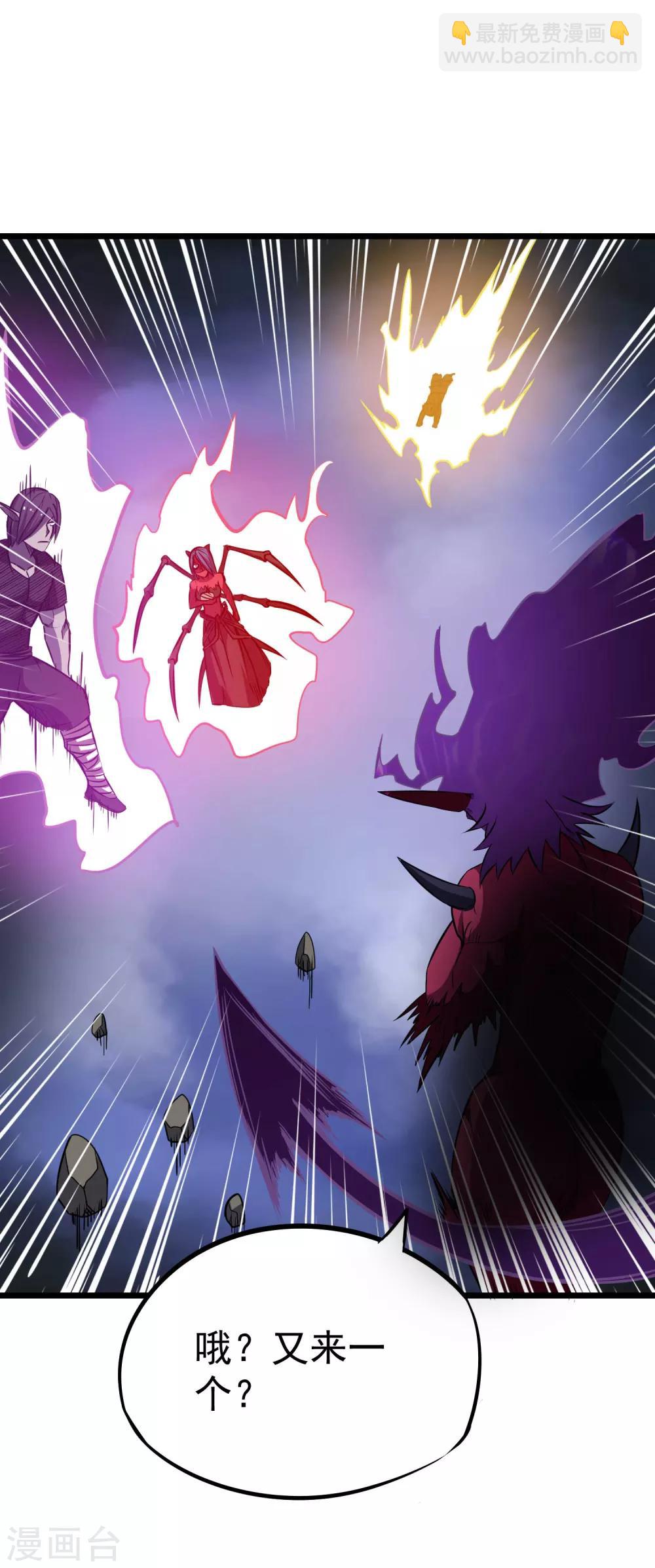 第2季21话 进阶-第107话