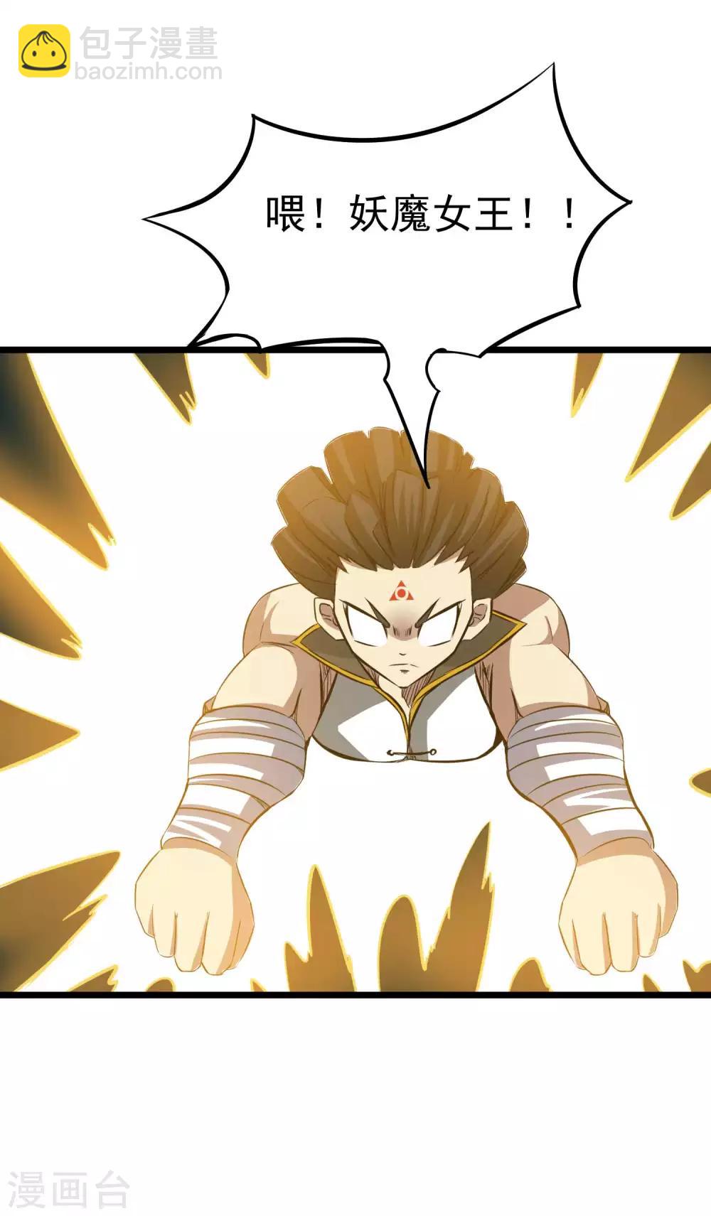 第2季21话 进阶-第107话