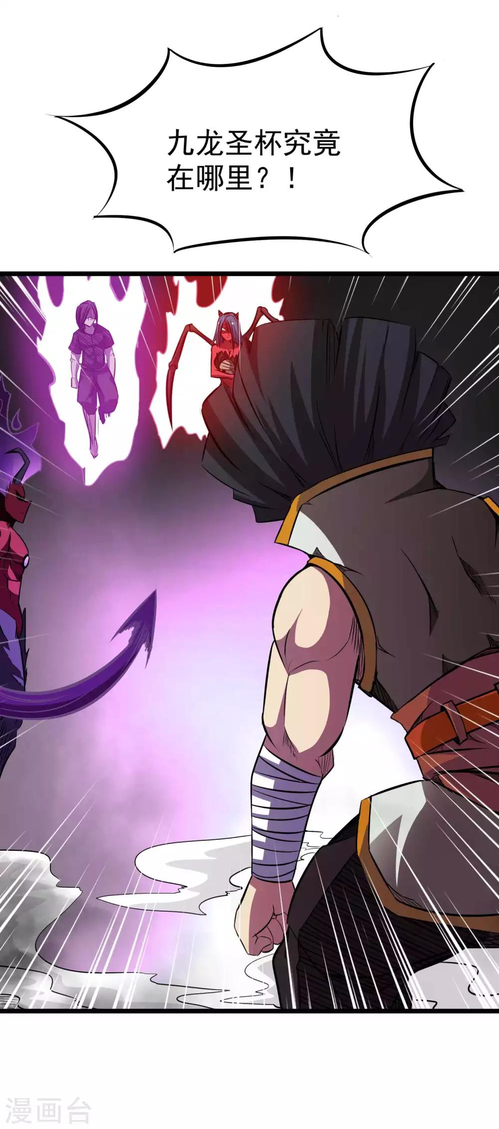 第2季21话 进阶-第107话