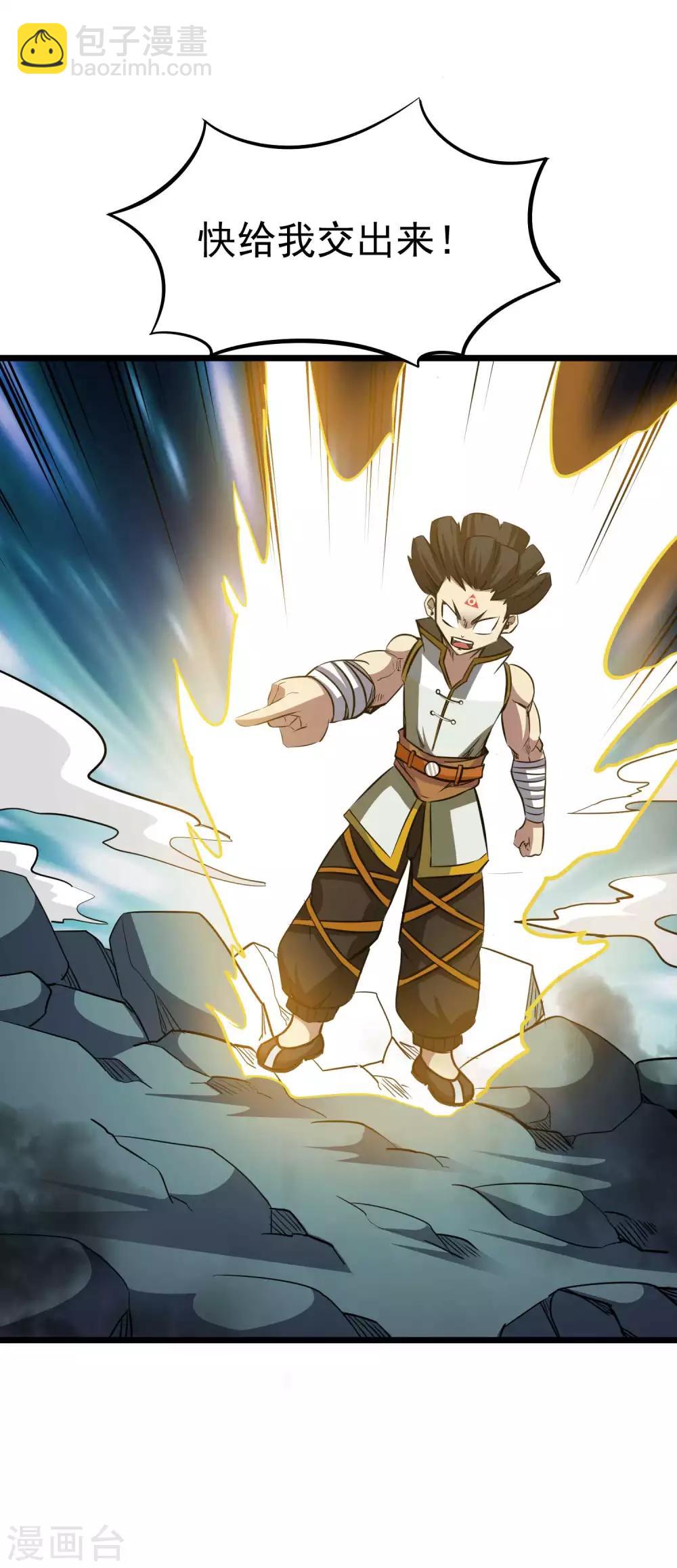 第2季21话 进阶-第107话