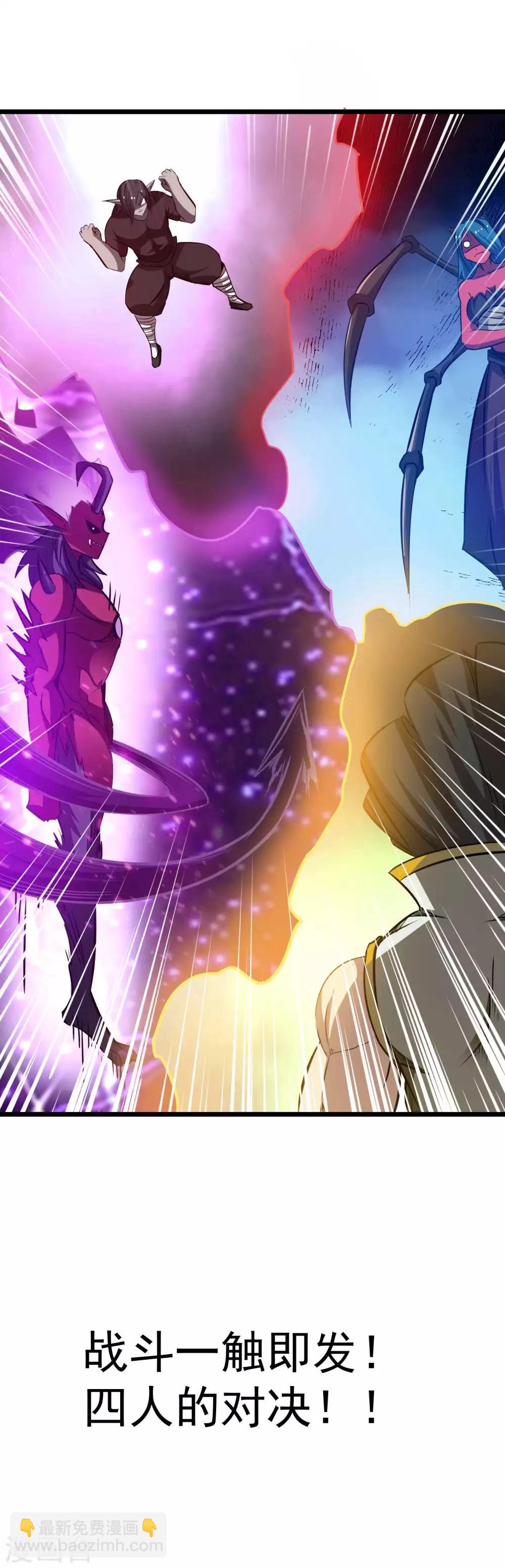 第2季21话 进阶-第107话