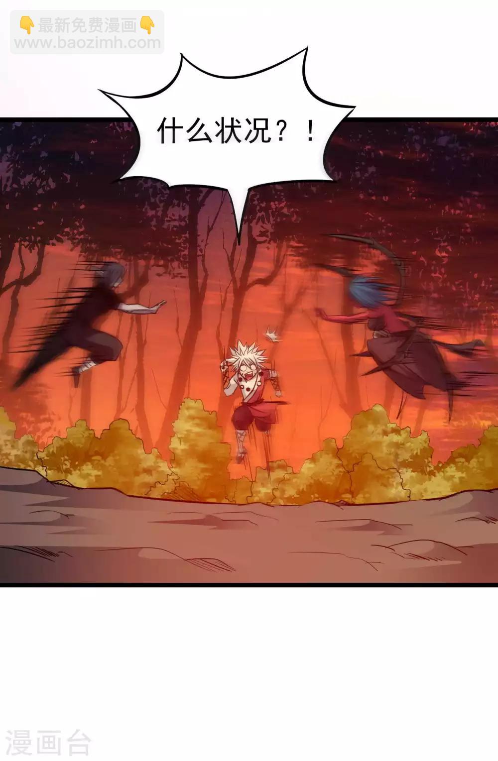 第2季21话 进阶-第107话