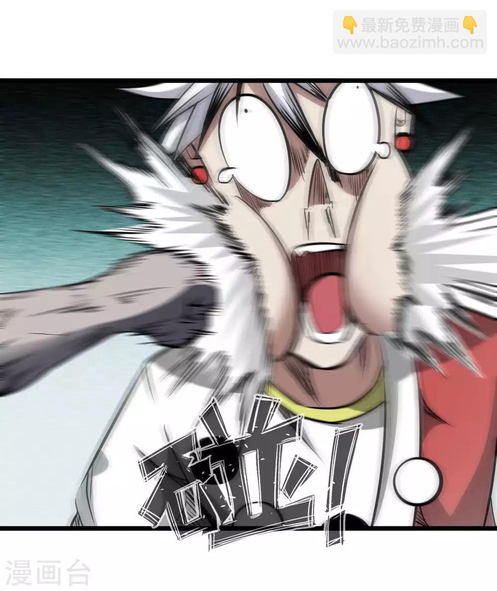 第2季21话 进阶-第107话