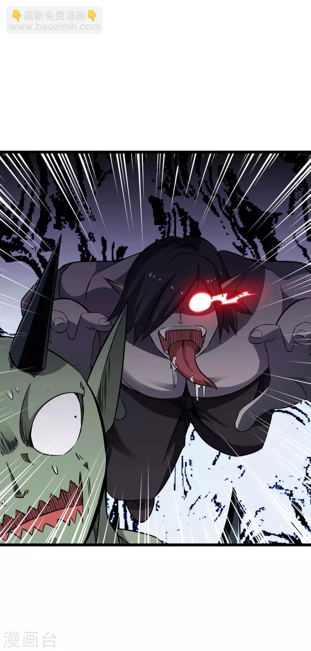 百魂靈約 - 第2季23話 一個小時後 - 2